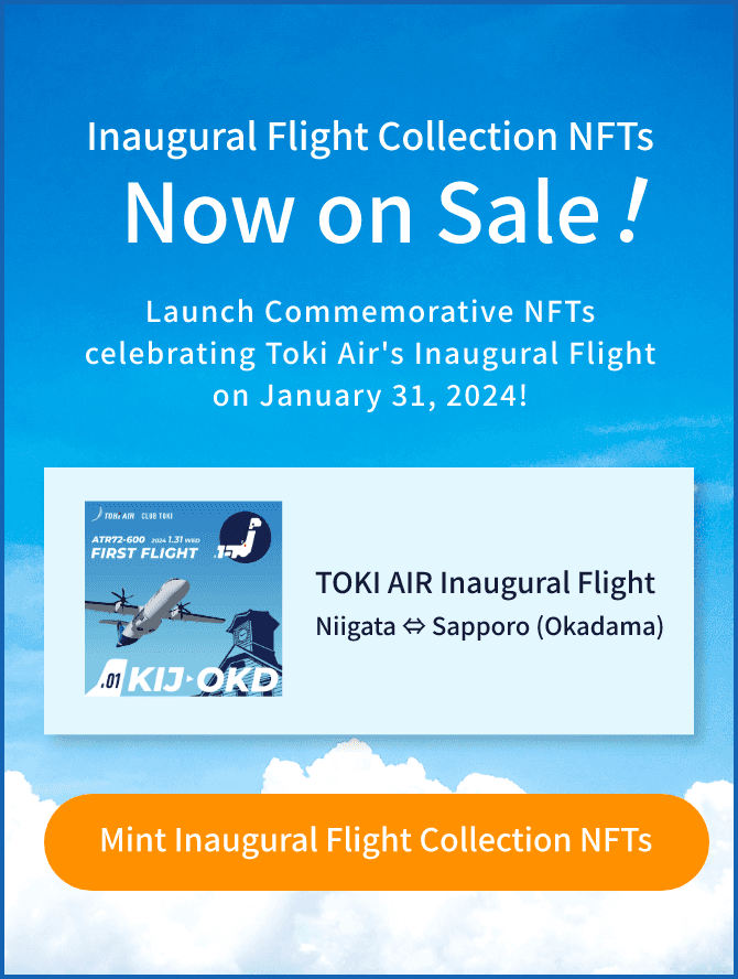 Receive a inaugural flight collection NFT!