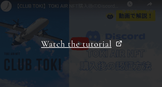 Watch the tutorial